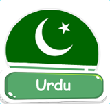 Urdu